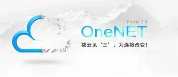 Представлення доступу ACREL ADW300 до платформи ONENET