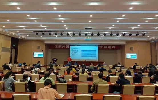 Acrel відвідала спеціальну лекцію RCEP, проведену торговим бюро Jiangyin